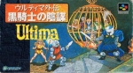 Ultima: Runes of Virtue 2 (*Ultima: Runes of Virtue II*)