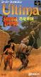 Worlds of Ultima: The Savage Empire (Ultima: Kyouryuu Teikoku)