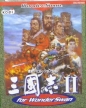 Romance of the Three Kingdoms II (*Romance of the Three Kingdoms 2*,Sangokushi II,*Sangokushi 2*)