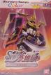 SD Gundam Eiyuuden: Musha Densetsu (SD Gundam Warrior Legend: Chapter of Warrior)