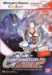 SD Gundam G Generation: Gather Beat 2