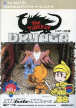 The Tower of Druaga (Druaga no Tou)