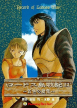 Lodoss Tou Senki II - Goshiki No Maryuu (Record of Lodoss War II *Record of Lodoss War 2*)