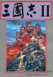 Romance of the Three Kingdoms II (*Romance of the Three Kingdoms 2*,Sangokushi II,*Sangokushi 2*)