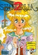 Shangrila 2 (Shangrlia 2)