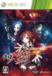 Meikyuu Cross Blood Reloaded (Labyrinth Xross Blood Reloaded, Labyrinth Cross Blood Reloaded)