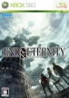 Resonance of Fate (End of Eternity)