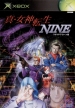 Shin Megami Tensei Nine (*Shin Megami Tensei IX, Shin Megami Tensei 9, SMT Nine, SMT9*)