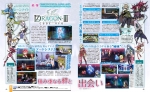 Scans 7th Dragon III Code: VFD