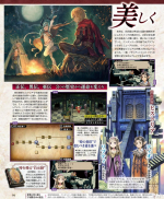 Scans Radiant Historia: Perfect Chronology