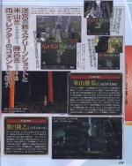 Scans Labyrinth no Kanata