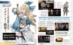 Scans Bravely Second: End Layer