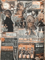 Scans Bravely Second: End Layer