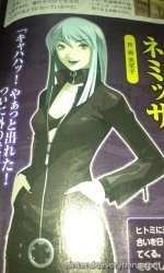 Scans Devil Summoner: Soul Hackers