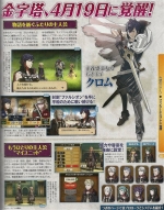 Scans Fire Emblem: Awakening