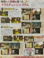 Scans Fire Emblem: Awakening