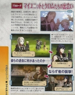 Scans Fire Emblem: Awakening