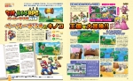 Scans Mario & Luigi: Paper Jam Bros.