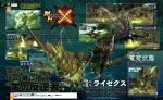 Scans Monster Hunter Generations