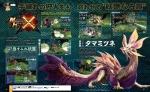 Scans Monster Hunter Generations
