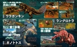 Scans Monster Hunter Generations