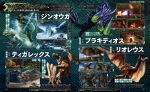 Scans Monster Hunter Generations