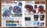 Scans Monster Strike