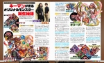 Scans Monster Strike