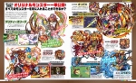Scans Monster Strike