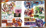 Scans Monster Strike