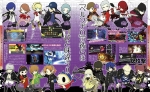 Scans Persona Q: Shadow of the Labyrinth