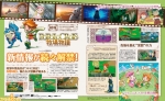 Scans Return to PopoloCrois: A Story of Seasons Fairytale