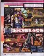 Scans Project X Zone