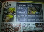Scans Project X Zone