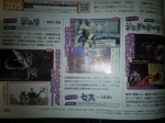 Scans Project X Zone