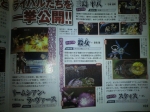 Scans Project X Zone