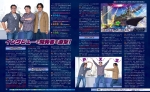 Scans Project X Zone 2