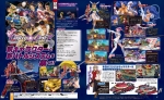 Scans Project X Zone 2
