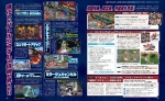 Scans Project X Zone 2