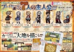 Scans The Legend of Legacy