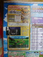 Scans Final Fantasy V