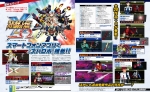 Scans Super Robot Taisen X-Ω