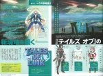 Scans Tales of Link