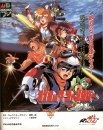 Scans Cosmic Fantasy Stories