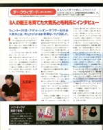 Scans Dark Wizard: Yomigaerishi Yami no Madoushi