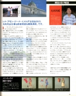 Scans Dark Wizard: Yomigaerishi Yami no Madoushi