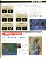 Scans Dark Wizard: Yomigaerishi Yami no Madoushi