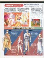 Scans Seima Densetsu 3x3 Eyes