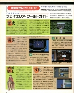 Scans Seima Densetsu 3x3 Eyes