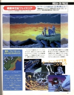 Scans Seirei Shinseiki Fhey Area